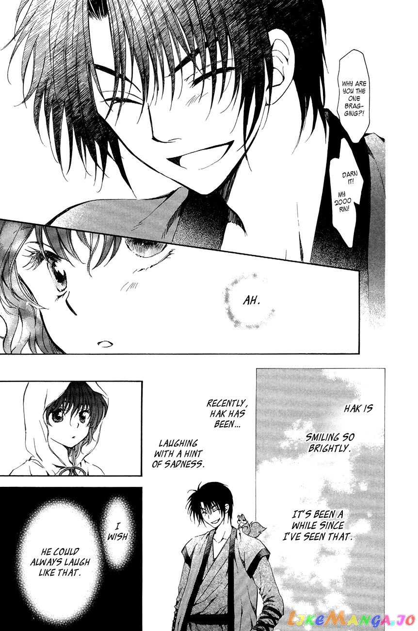 Akatsuki No Yona Chapter 76 image 29